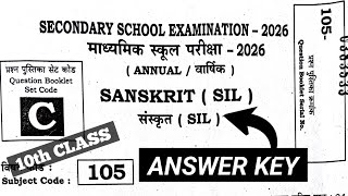 Sanskrit Answer Key 2026 | Class 10 Board Exam | Set C | Full Solution //#biharboard2026 