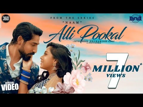 Top Love Songs | Tamil Love Songs | Love Songs (@Skbeatsongs ) #LoveSongs #trending #music #Tamil