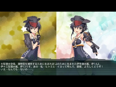艦これ 冬2017イベント E3甲 ボス ゲージクリア