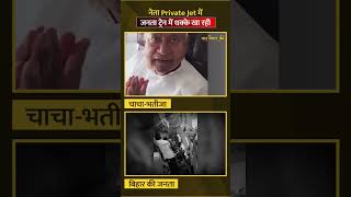 chacha bhatija ho chacha bolo bhatija #film #funny #comedyvideos #comedy