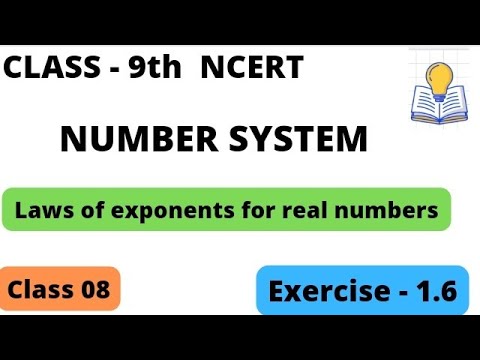 What are the 5 laws of exponent?