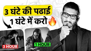 Smart study Tips | hard study Motivation #shorts #ytshorts #motivation