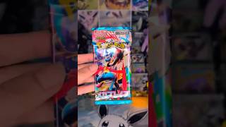 #pokemon #pokemonpulls #gottacatchemall