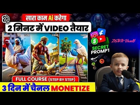 How to Make Viral Ai Shorts In 2025| tutorial video |Create Unlimited AiShorts Free | #aicartoon #ai