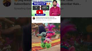 अब किसी का व्यूज़ नहीं आएगा.... #teachnicalyogi #tech #views_viral_video_subscribers_grow