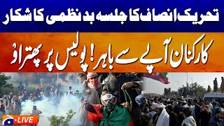 Live : Pti Karachi Jalsa - Latest Update - Geo News