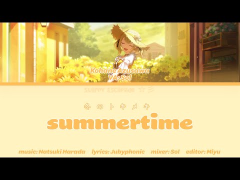 Summertime (English Cover) | Azusawa Kohane Cover【Project SEKAI: Starry Escapade】