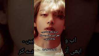 TaeKook FF ❤️🔞🔞|| I Love My Possessive Husband ||Part 24#taekook#jungkook#taehyung#trending