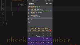 Check the number is Armstrong ✅ or not❌ #coding #programming #c