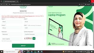 CM Laptop Scheme 2026 for VU Students | How to Apply Online | Virtual University