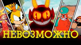 I Beat Cuphead on IMPOSSIBLE Difficulty (Cupagoovno)