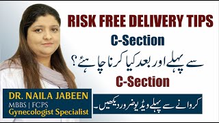 Care After C Section Delivery | C Section Tips For Healthy Delivery | Risk Free Delivery Urdu