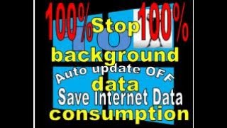 How to Stop auto update on Windows10 || Turn Off auto update || Save data on Windows10 by All@about