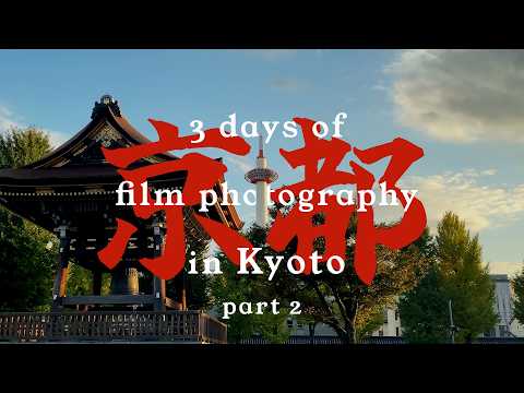 3 days of film photography in Kyoto - Fushimi Inari and Higashi Honganji - part 2