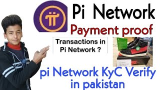#pinetwork#Kyc pi network in hindi||pi network kyc verification||pi network withdrawl in pakistan