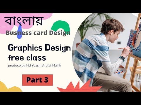 Graphics Design Free Class Bangla Tutorial Part 3