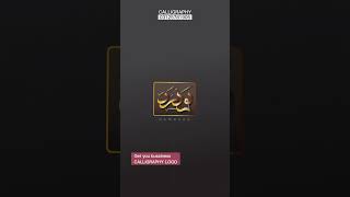 Calligraphy Logos | Profession Logo Design Service