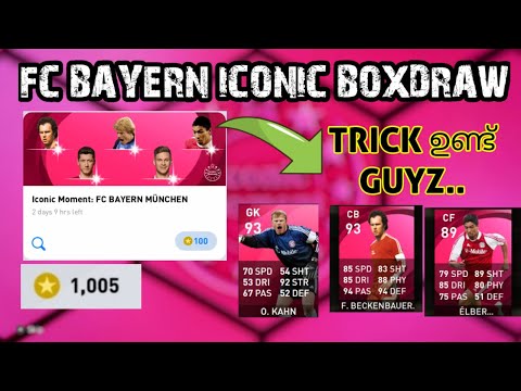 FC bayern Munich Iconic Boxdraw Opening | PES 2021 | Trick For Getting Iconic Moment. v4u