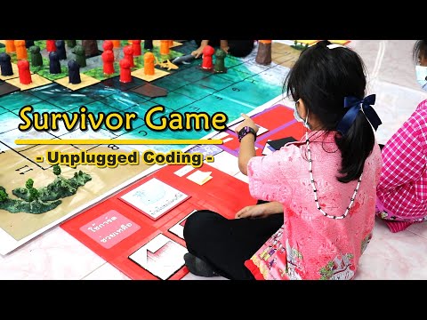 Coding Achievement Awards : Survivor Game