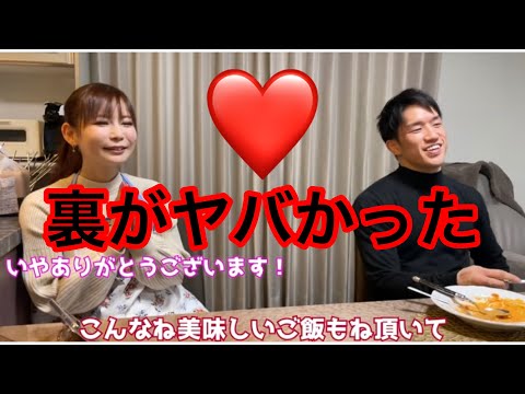 朝倉海、帰宅したら中川翔子ドッキリがヤバい❗️　表コメ　裏コメ　(朝倉海　中川翔子　しょこたん　時事ネタ　トレンド　バズり　炎上　誹謗中傷　ニュース)#333