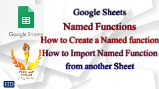 Google Sheets Named Function | How to create Named Functions | How to import Named Functions