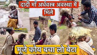 Mujhe Koi Bacha Lo￼ Beta  | Popatbhai Ahir | Team Pcf