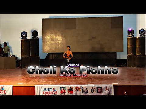 CHOLI KE PICHHE || VISHAL || RISING STAR SESSION 3