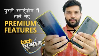 Convert your OLD Phone into NEW Smartphone | Tech Jugaad