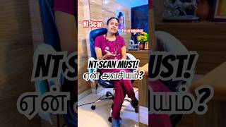 NT Scan in Pregnancy Explained | கர்ப்பகால NT ஸ்கேன் விளக்கம் | Dr. Jayanthi