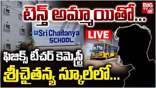 BREAKING | Sri Chaitanya School Teacher Misbehaves With 10th Class Student | Hyderabad | BIG TV