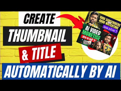 Automatically Title Thumbnails with AI🧐: A Step-by-Step Guide || How To Make Youtube Thumbnails ?