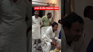 Tej Pratap Yadav trending video #tejpratapyadav #rjd #laluyadav #tejashwiyadav #shorts #bjp #bihar