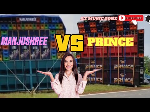 Prince music vs Manjushree music Big Compition 🤯 || কেউ কাউকে ছাড়ছে না  || Prince vs Manjushree 🤯