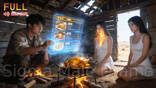 He traveled through time to a famine era; his universal system activated, changing people’s fate!