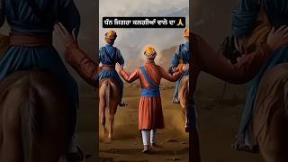 Guru gobind singh ji songs | Chaar sahibzaade songs | Mastaan | Latest punjabi songs #punjabi #sikh