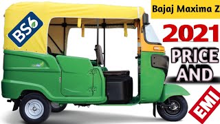 Bajaj Maxima z diesel bs6 2021, Bajaj Maxima z diesel bs6 new price 2021, Bajaj Maxima z bs6, Loan