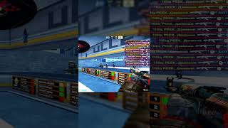 MY WARMUP IN CS:GO #shorts #youtube #counterstrike #csgo #smoke #oneway #cs #ytshorts #рек #short