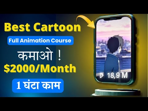 Al Anime Video से Lakhs में कमाओ ! |Complete Text to video ai free Animation Course | 100% FREE
