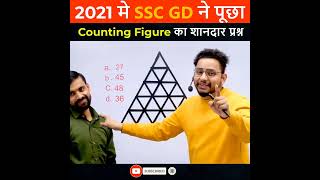💥Reasoning Trick | SSC Gd Reasoning Class | SSC GD Reasoning by Rahul Sir