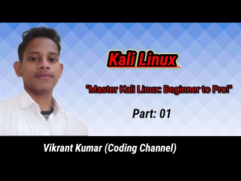 Mastering Kali Linux: A Comprehensive Beginner’s Guide!  Introduction Of Kali Linux.