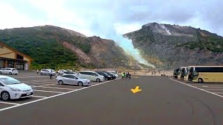 日本北海道弟子屈町離開摩周湖到達硫磺山 アトサヌプリ Teshikaga, Hokkaido (Japan)