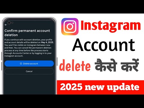 Instagram Account Delete Kaise Kare Permanently 2025 | How To Delete Instagram Account Permanently