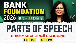 Bank Foundation 2026 | Parts of Speech | Bank Exams 2026 | English By Kinjal Ma'am