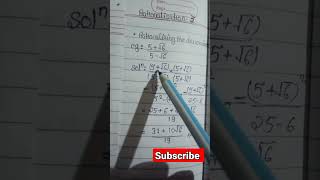 Rationalisation #shorts #ytshorts #viral #basicmathtrick #basicmaths #trending #trendingshort #best