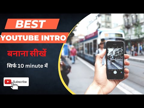 youtube intro | How to make youtube intro | Top youtube intros | Best youtube intro