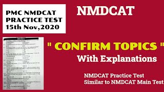 Confirmed Topics for PMC NMDCAT (15th November, 2020) @educationandhappiness