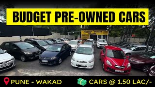 😍Best Cars For Corporate Sector Employee 📍PUNE |  Budget Pre-Owned Cars | Vahan Trade #secondhandcar
