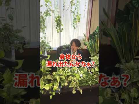 【会社 ふざける】社長室をジャングルにしてみた #shorts