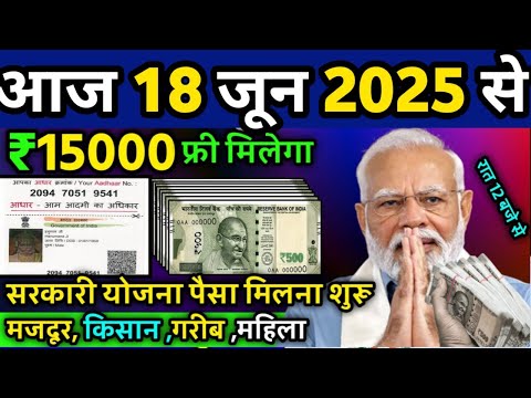 8 new benefits will be available on ration card from 20 June 2025 | Benefits of ration card | Rat...