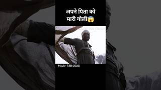 RRR (2022) Full Movie || RRR movie #rrr #shortsfeed #shorts #viralvideo #trending